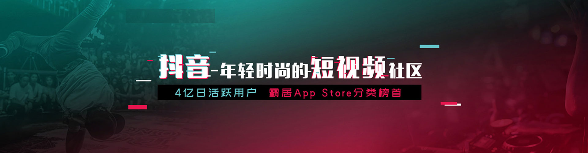 平昌竞价代运营