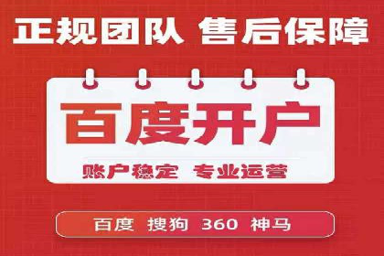 百度推广返点攻略：实战案例分享