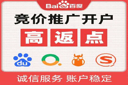 托管竞价sem成功案例：提升品牌曝光度的秘诀