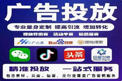 竞价排名实战技巧解析